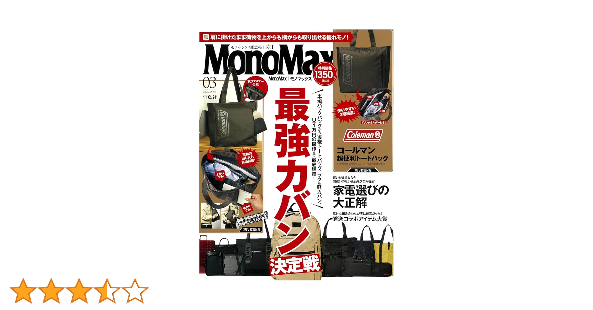 新品◎箱付未開封☆百年の孤独☆4本セット☆2025年2月2025年3月出荷分 TD780151_20250709192309.jpg